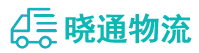 成都到五华区物流公司